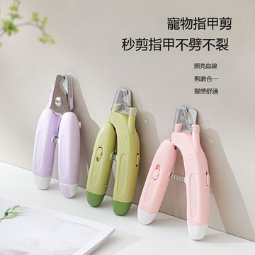 【台灣公司 可打統編】寵物指甲剪耳螨燈LED血線燈小型犬貓咪剪指甲神器廠家直銷指甲鉗 d8161