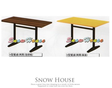 烤黑H型餐桌/飯桌/咖啡桌/六色可選  X551-25/28/31/37/40/43 雪之屋居家生活館