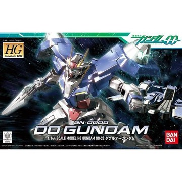 【自由模型】全新現貨 BANDAI 鋼彈OO HG OO #22 1/144 OO鋼彈 GN-0000