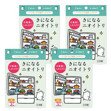 日本代購 - 日本製 神奇小鳥冰箱除臭香氛盒4件組-冰箱專用-2個入