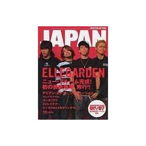 中古ロッキングオンジャパン ROCKIN’ON JAPAN 2006年11月号 ロッキングオン ジャパン