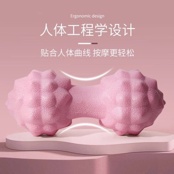 臺灣出貨 腳底筋膜 足底按摩花生 健身 肩頸瑜伽 背部肌肉經膜球 放鬆經絡凸點