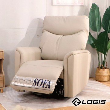 LOGIS 臻享受頭等艙視聽沙發椅、電動沙發、休閒沙發、懶人沙發【SOFA-8KH】