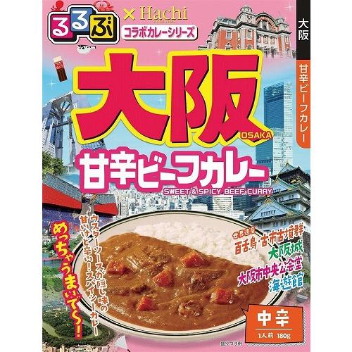 ノベルティ 記念品　るるぶ×Hachi 大阪甘辛ビーフカレー中辛1食