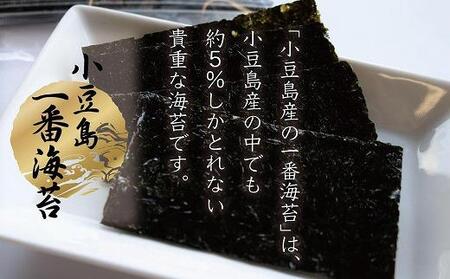 小豆島一番海苔（味のり）8切5枚×16束×4袋