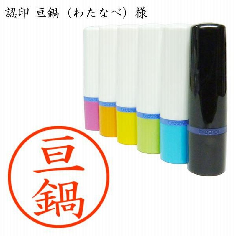 わたなべ様 専用 わたなべさま専用Elite EDGE 50 1364g! ワイドDB CL