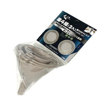 漏斗/注嘴 3入漏斗組(附2種尺寸濾網)
