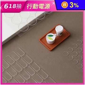 【FaSoLa】DIY免剪裁奈米無痕雙面貼3入組