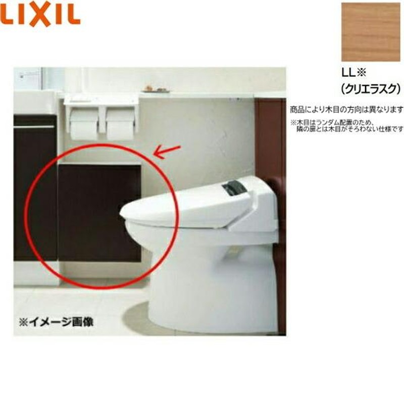 LIXIL(リクシル) INAX 壁付収納棚(紙巻器付) クリエダーク TSF-110WEU2 LD - 3