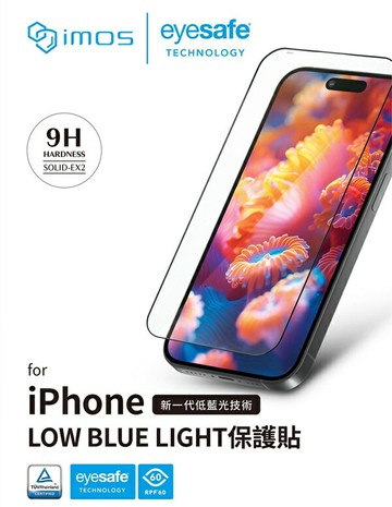 手機保護貼 imos EX2 低藍光  RPF60+GRS驗證 for iPhone 16 Pro /  iPhone 16 Pro Max 【愛瘋潮】