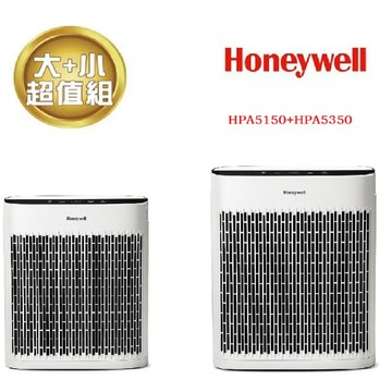 Honeywell清淨機5150+5350