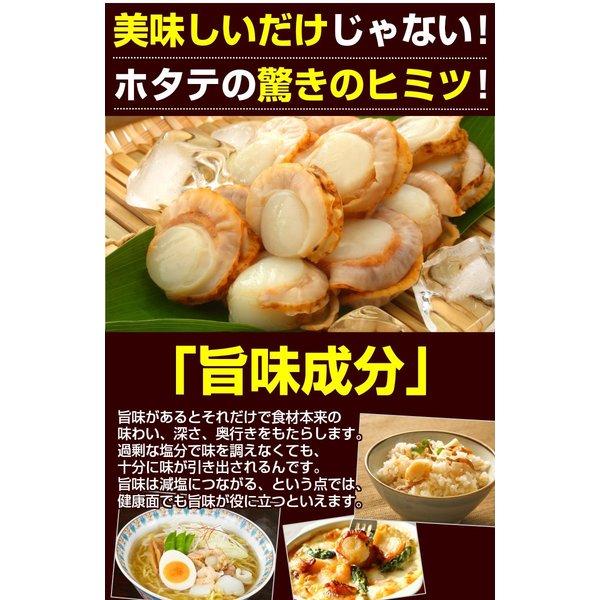 おつまみ 珍味ホタテ ほたて 帆立 貝柱 訳あり送料無料 セット 詰め合わせ