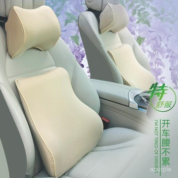 汽車記憶棉頭枕頸枕腰靠靠枕腰墊車用座椅靠背墊枕頭腰枕靠墊用品 AMUB