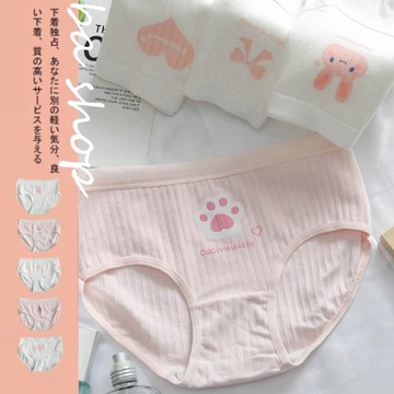 【BAshop】台灣現貨🌹高CP棉質內褲❤粉白小清新系列－居家內褲舒適內褲學生內褲螺紋內褲純棉褲檔內褲 #0747