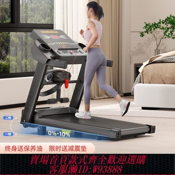 踱步熊坡度可調跑步機家用新款運動智能音樂甩脂健身可爬坡走步機