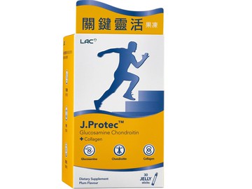 【LAC】敏力捷果凍-梅子口味 (30入/盒)- 品牌會員專屬
