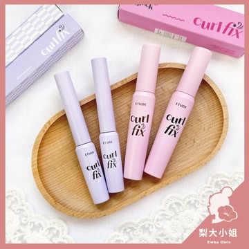 【梨大小姐】韓國 ETUDE 睫毛膏 Curl Fix 睫對出色睫毛膏 極細睫毛膏 持久捲翹睫毛膏 纖長 捲翹 眼妝