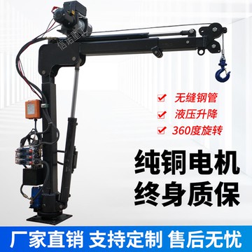 【台灣公司 可打統編】全電動12V液壓車載吊機220移動小型隨車吊臂起重機絞盤遙控升降機