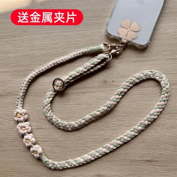 可調節防搶手工編織手機掛繩斜挎可背小雛菊花朵毛線背包掛脖高端帶子包替換背帶掛件卡片夾貼片女款防丟棉線