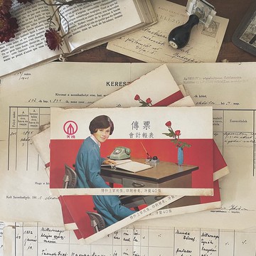 台灣早期商業傳票