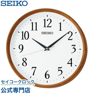 seiko セイコー 電波掛け時計 KX264B | LINEショッピング