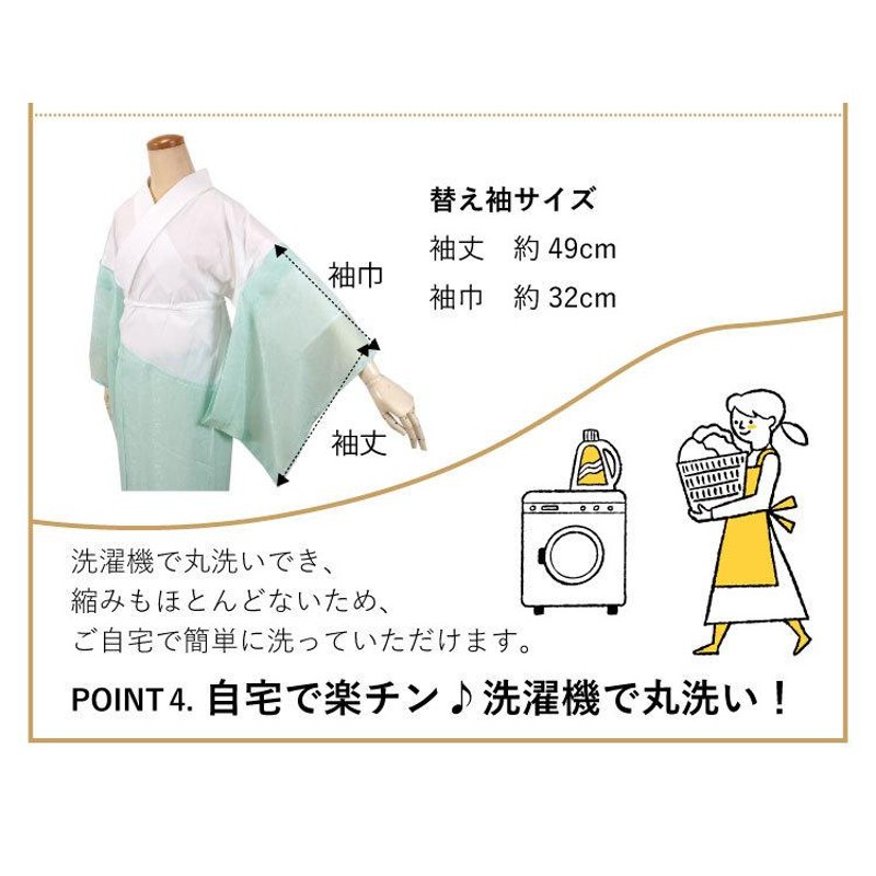 衿秀 き楽っく 夏用 長襦袢 涼 Lサイズ 本体 替え袖なし（替え袖