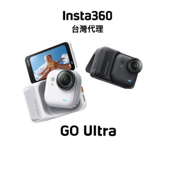 Insta360 Go Ultra [標準套裝]旗艦畫質口袋相機 先創代理公司貨