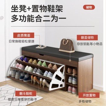換鞋凳家用門口可坐穿鞋儲物凳進門鞋櫃坐凳一體軟包入戶翻斗鞋架 99購物節