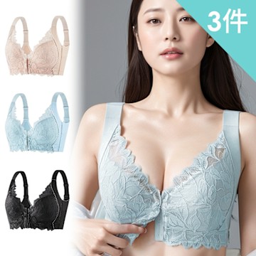 【enac 依奈川】葉片蕾絲邊前扣式U型美背無鋼圈無痕內衣/性感內衣/女內著(超值3件組-顏色隨機)