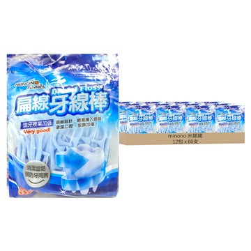 minono 米諾諾 扁線牙線棒 132091  60支  12包  7cm