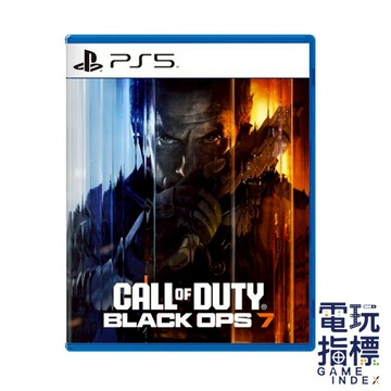 【電玩指標】全館免運 PS5 決勝時刻 黑色行動7 中文版 決勝時刻 黑色行動 COD 決勝 射擊 動作 決勝7