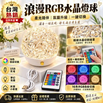 新款下殺✨動態水波紋燈 夢幻水紋燈 氛圍小夜燈 臥室床頭燈 房間氣氛燈 裝飾燈 投影燈 led小夜燈 水紋燈 生日禮物