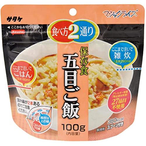 新マジックライス 五目御飯 20食入り