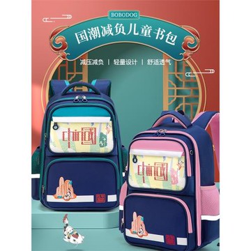 巴布豆兒童書包小學生一三到六年級2023新款男童護脊減負女孩背包