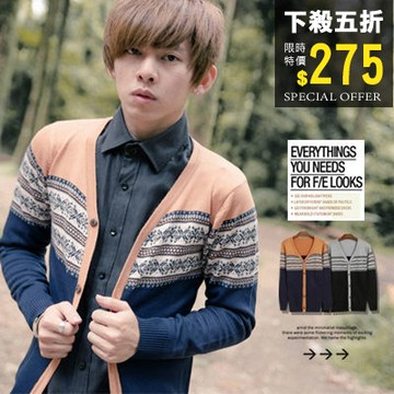 【N8801J】秋冬質感民族風圖騰撞色拼接針織外套(TJ8815)