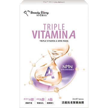 美麗日記活能抗老緊緻面膜5入