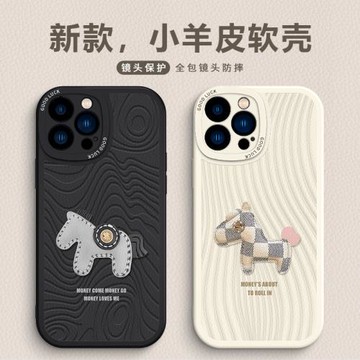 適用iphone17手機殼新款創意馬上有錢蘋果16promax高級感15pro小眾情侶14全包p防摔13硅膠12潮牌mini男女plus