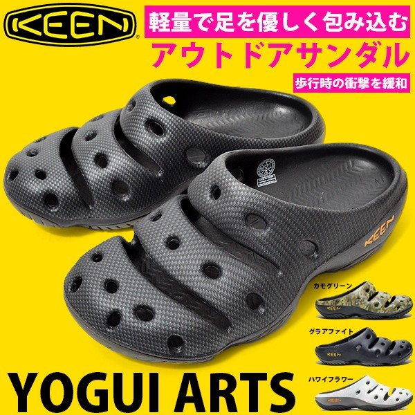 いまトク6 還元 クロッグサンダル キーン Keen メンズ Yogui Arts ヨギ アーツ 軽量 クロッグ ヨギー 靴 シューズ 通販 Lineポイント最大0 5 Get Lineショッピング