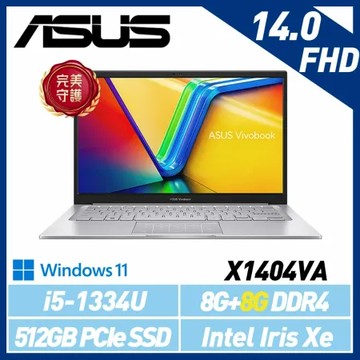 13代新機【記憶體升級】ASUS 華碩 Vivobook X1404VA-0261W1334U 14吋 輕薄筆電
