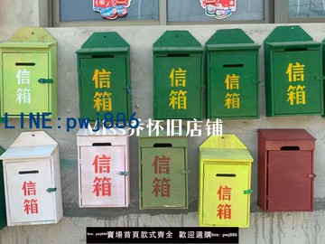 【台灣公司】懷舊老式木質信件箱郵箱綠色郵箱掛墻式郵箱信差8090年代信箱