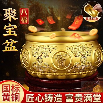 ✨熱賣商品✨繽越黃銅聚寶盆  擺件  中式家居家用客廳玄關裝飾工藝品大號