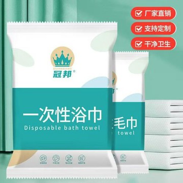 一次性浴巾毛巾超厚出差組合加厚批發專用獨立加大包裝酒店旅行廠