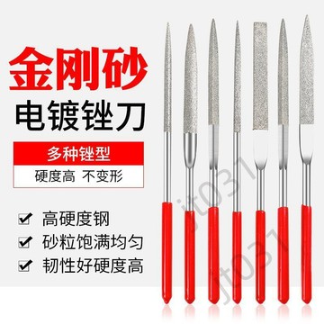 【臺灣精選】 金剛石金剛銼刀金剛銼打磨細鋼銼金屬合金小什錦銼刀金鋼挫子套裝 優選