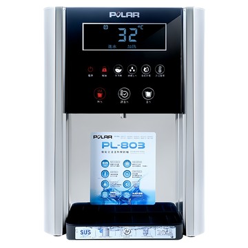 POLAR 普樂 定溫型溫熱開飲機 PL-803 15L超大容量 不鏽鋼機殼  1台