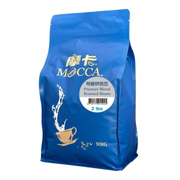 摩卡特級烘焙豆908g