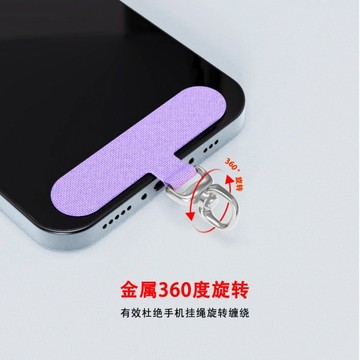 懶貓手作✨ 360度旋轉手機掛繩墊片布連接片手機殼鏈金屬掛片卡片含扣夾片 DIY配件 手作材料