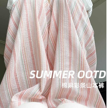 💕甜心大尺碼💕大尺碼粉色棉麻闊腿褲女夏季薄款2025新款高腰垂感亞麻休閑豎條紋山本褲