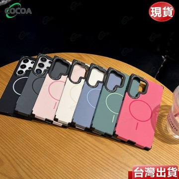 液態鏡框印字手機殼 三星Galaxy S26Ultra S23 S24 S25 S26 Ultra S26+支援磁吸充電
