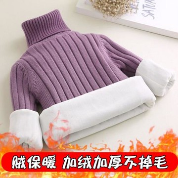 哈爾濱加絨保暖抗寒零下兒童毛衣