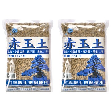 翠筠 赤玉土  1L  2包